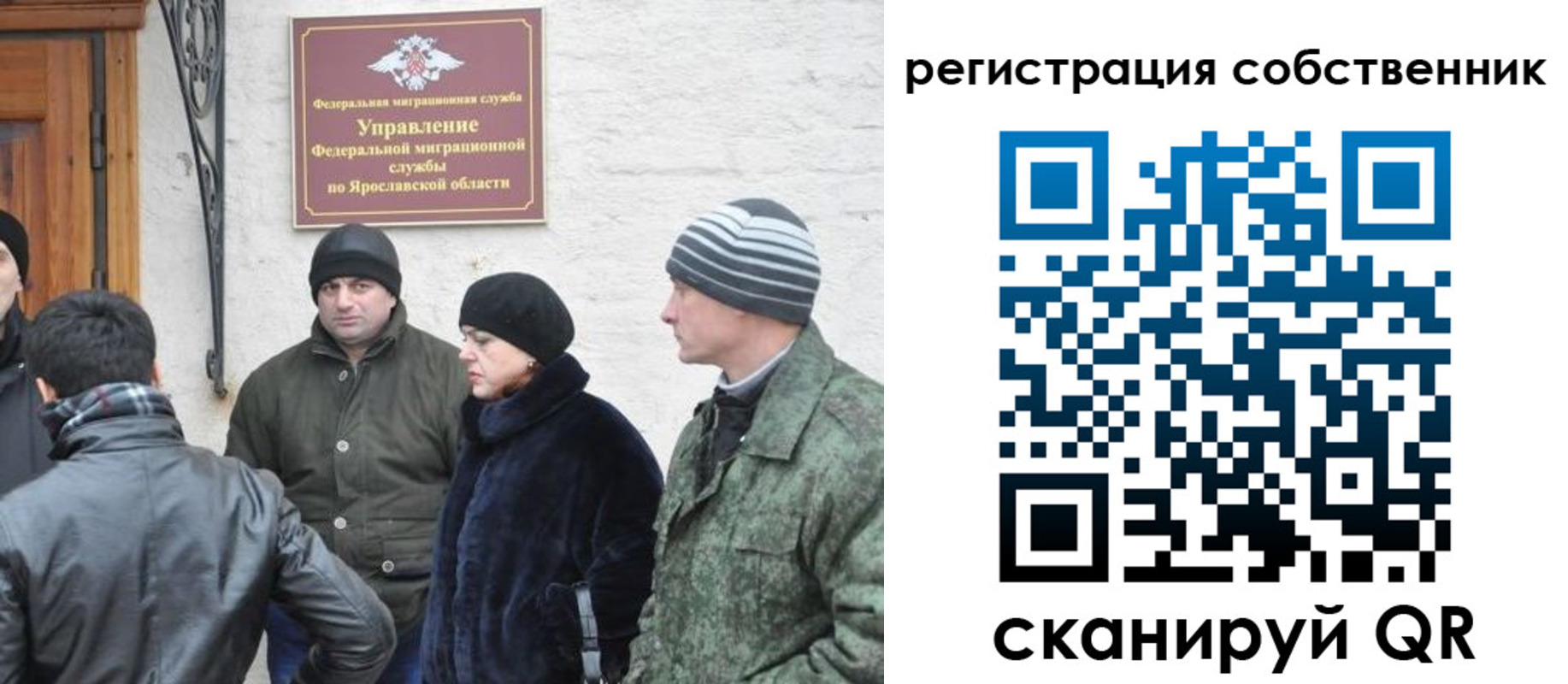 прописка гарантия в Чкаловске