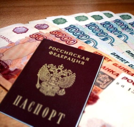прописка в Чкаловске